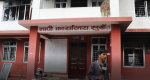 जेन–जी आन्दोलनका कारण सुर्खेत नापी कार्यालय सेवा शून्य