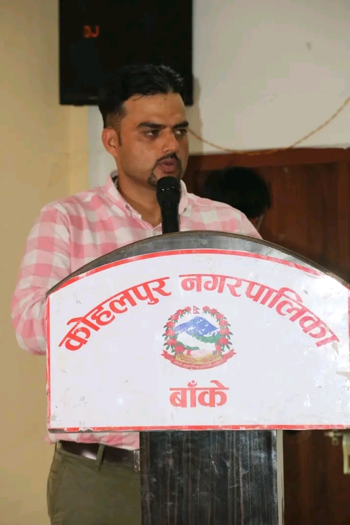 बाँके जिल्लाका (CDO) माथि कोहलपुर नगरपालिकाका मेयरको गम्भीर आरोप