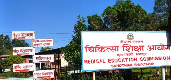 "स्वदेशमै दक्ष जनशक्ति उत्पादन: मेडिकल शिक्षामा १,३९४ सिट थप"