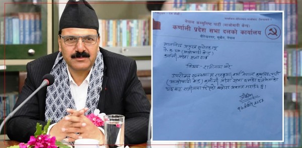 कर्णालीमा राजनीतिक हलचल : संसदीय दलको नेताबाट राजीनामा दिए राजकुमार शर्मा