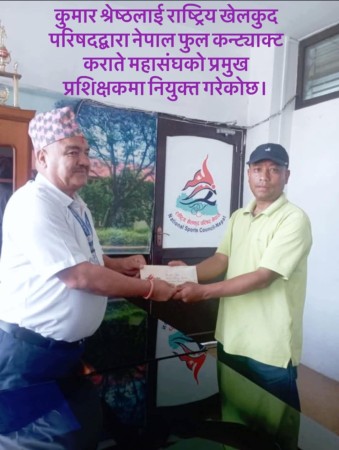 कुमार श्रेष्ठ तालिम तथा प्रशिक्षण विभागमा सरुवा, मुख्य प्रशिक्षकको जिम्मेवारीमा पदस्थापना