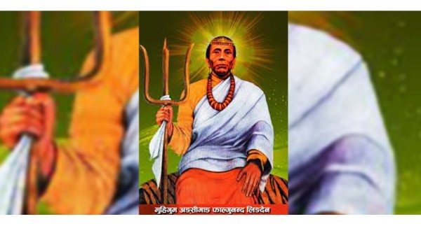 महागुरु फाल्गुनन्दको १४१औँ जयन्ती मनाइँदै