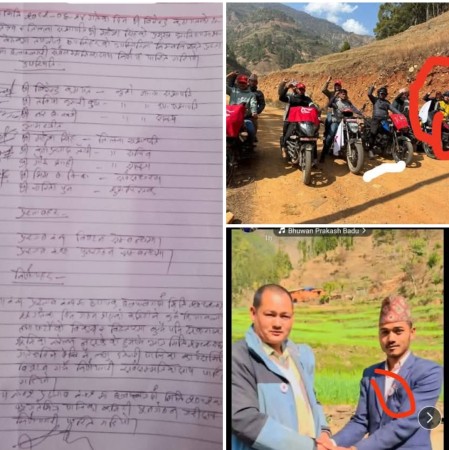 राष्ट्रिय स्वतन्त्र पार्टी जाजरकोटको स्पष्टिकरण