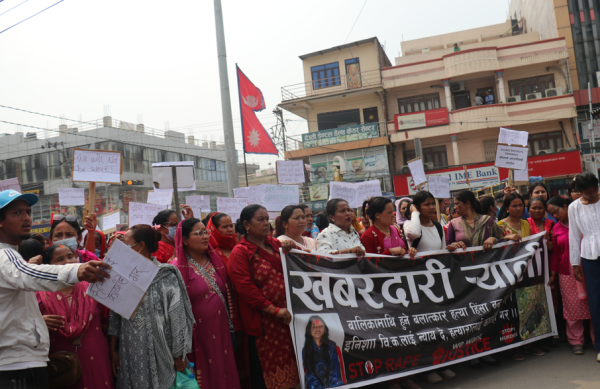 इनिसा विक ह' त्या प्रकरण : निष्पक्ष छानबिनको माग गर्दै परिवारको प्रदर्शन