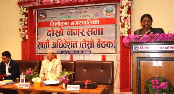 तिलोत्तमा नगरपालिकाको २ अर्ब ९२ करोड बजेट सार्वजनिक, शिक्षा, स्वास्थ्य र पूर्वाधारमा प्राथमिकता