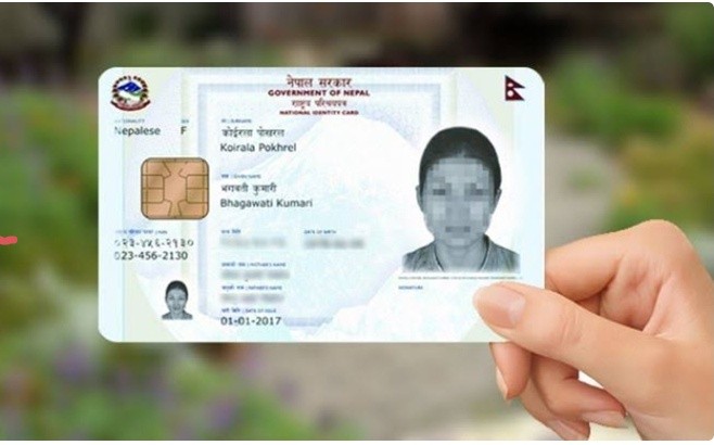 राष्ट्रिय परिचयपत्र आफैँले डाउनलोड गर्न सकिने