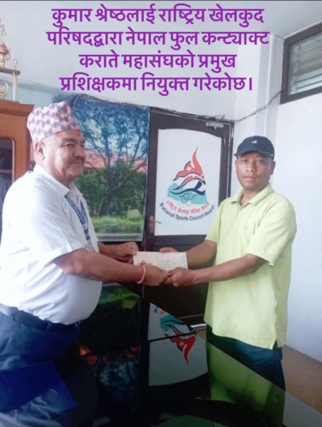 कुमार श्रेष्ठ तालिम तथा प्रशिक्षण विभागमा सरुवा, मुख्य प्रशिक्षकको जिम्मेवारीमा पदस्थापना