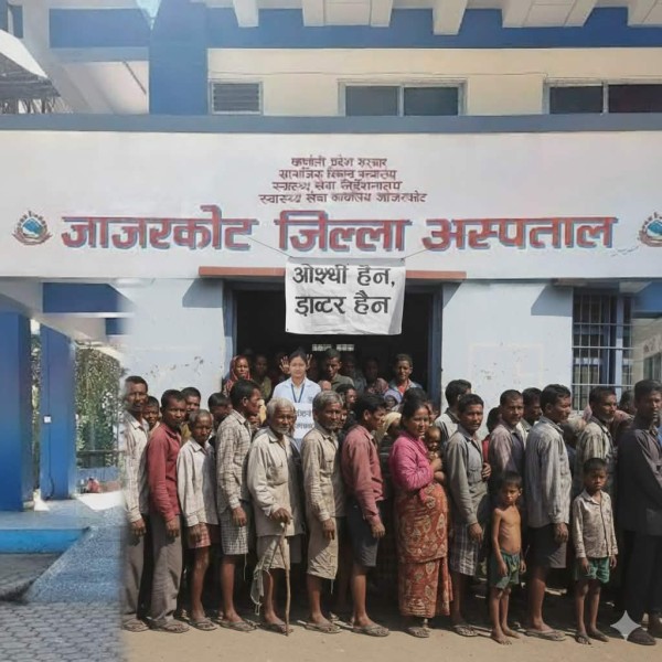 जाजरकोट अस्पताल: ५० शय्याको भवन, उपचारका नाममा 'खाली पेट खाने औषधि' समेत पाएन ।