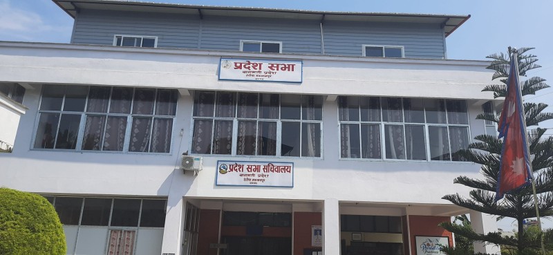 आर्थिक सर्वेक्षण २०८१/८२ को प्रस्ताव पेस बागमती प्रदेशको