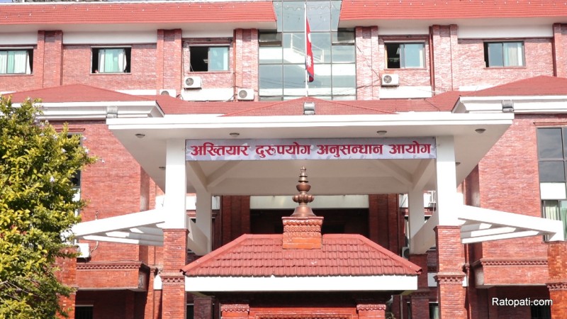 कैलाली डिभिजन वन कार्यालयका वरिष्ठ अधिकृत घुससहित रंगेहात पक्राउ