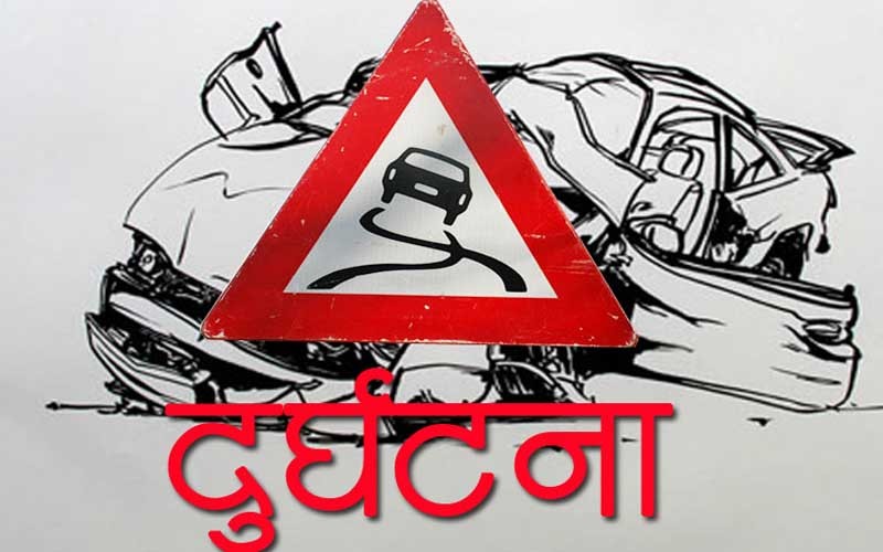 सल्यानमा जीप दुर्घटना, ३ जनाको मृत्यु, २ जना  घाइते