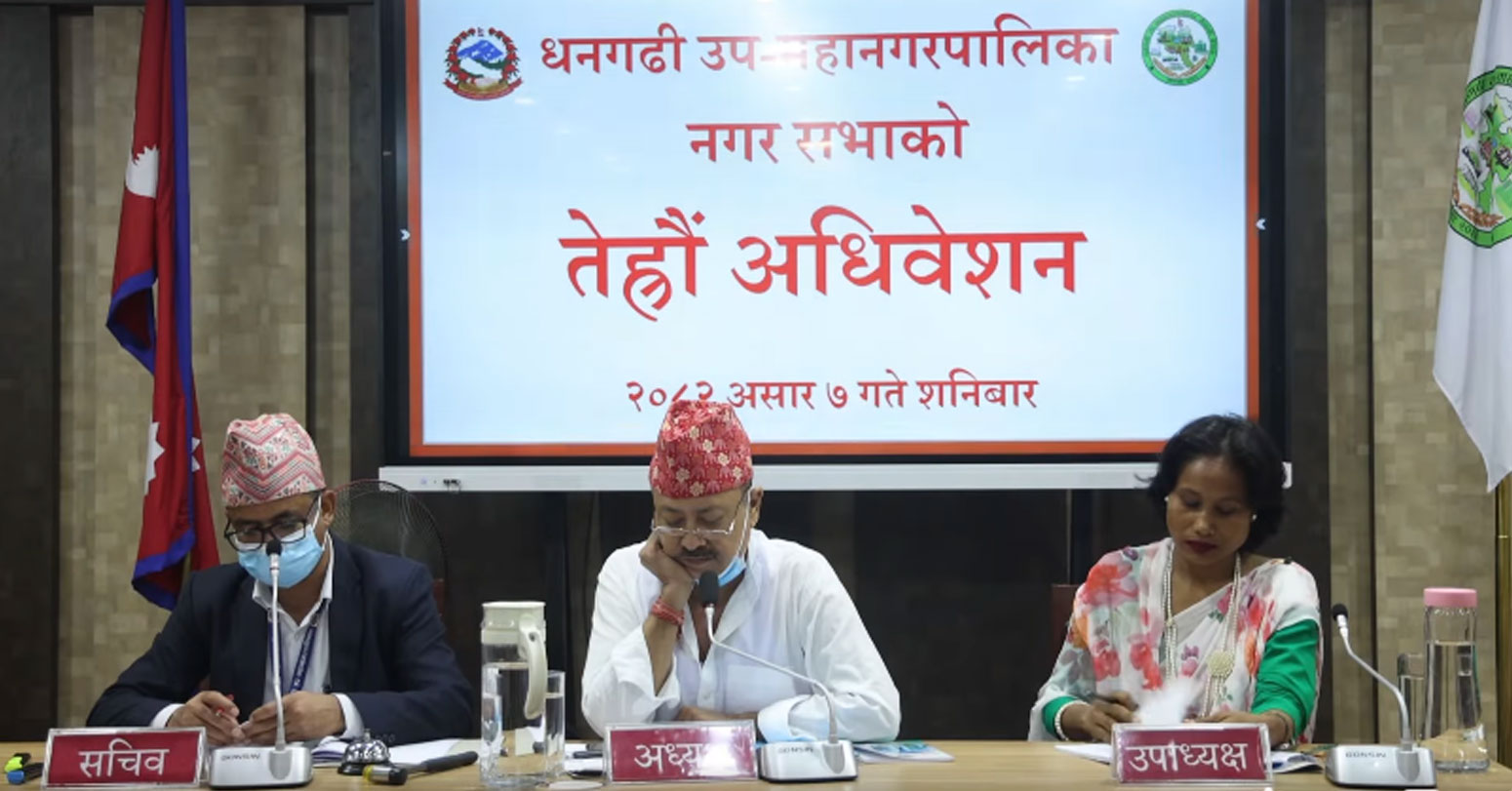 धनगढी उपमहानगरको नयाँ नीति : दलित विद्यार्थीका लागि छात्रवृत्ति, महिलाको आयआर्जन र युवालाई स्टार्टअपमा जोड्ने योजना