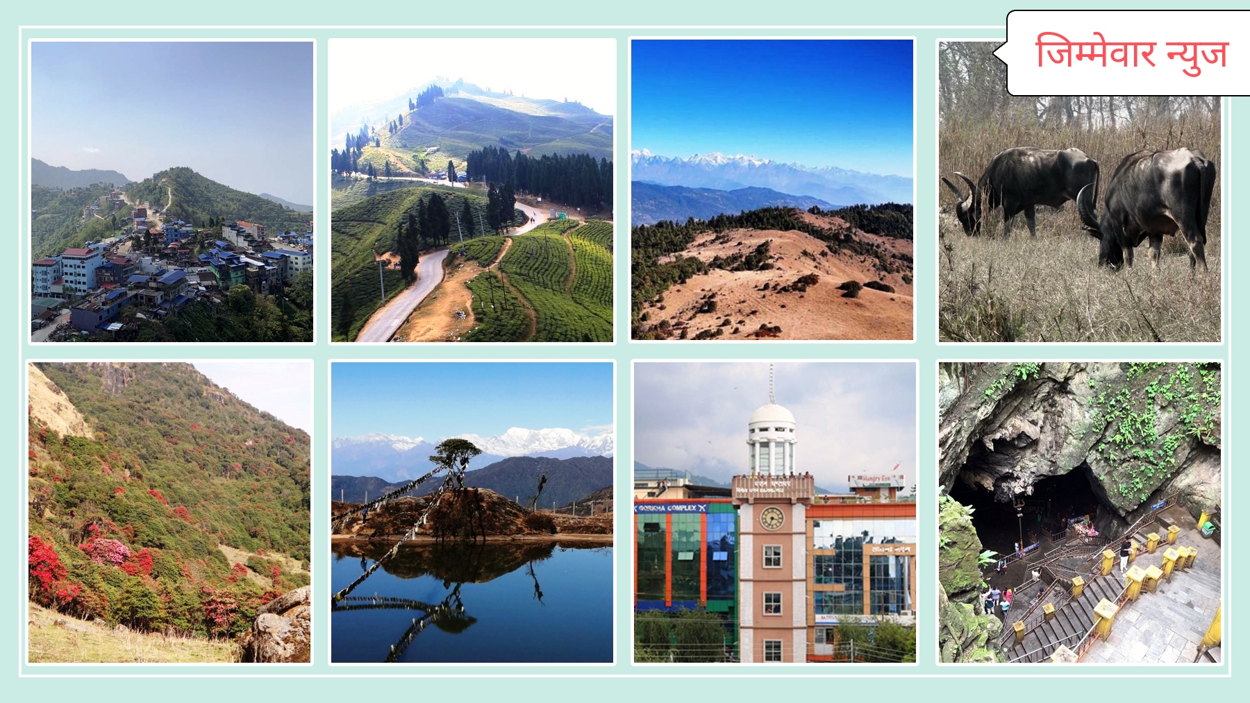 पर्यटन वर्ष २०८२ धमाधम मनाउँदै कोशी प्रदेश, पारिवारिक घुमघामका आठ सवारीमैत्री गन्तव्य चर्चामा