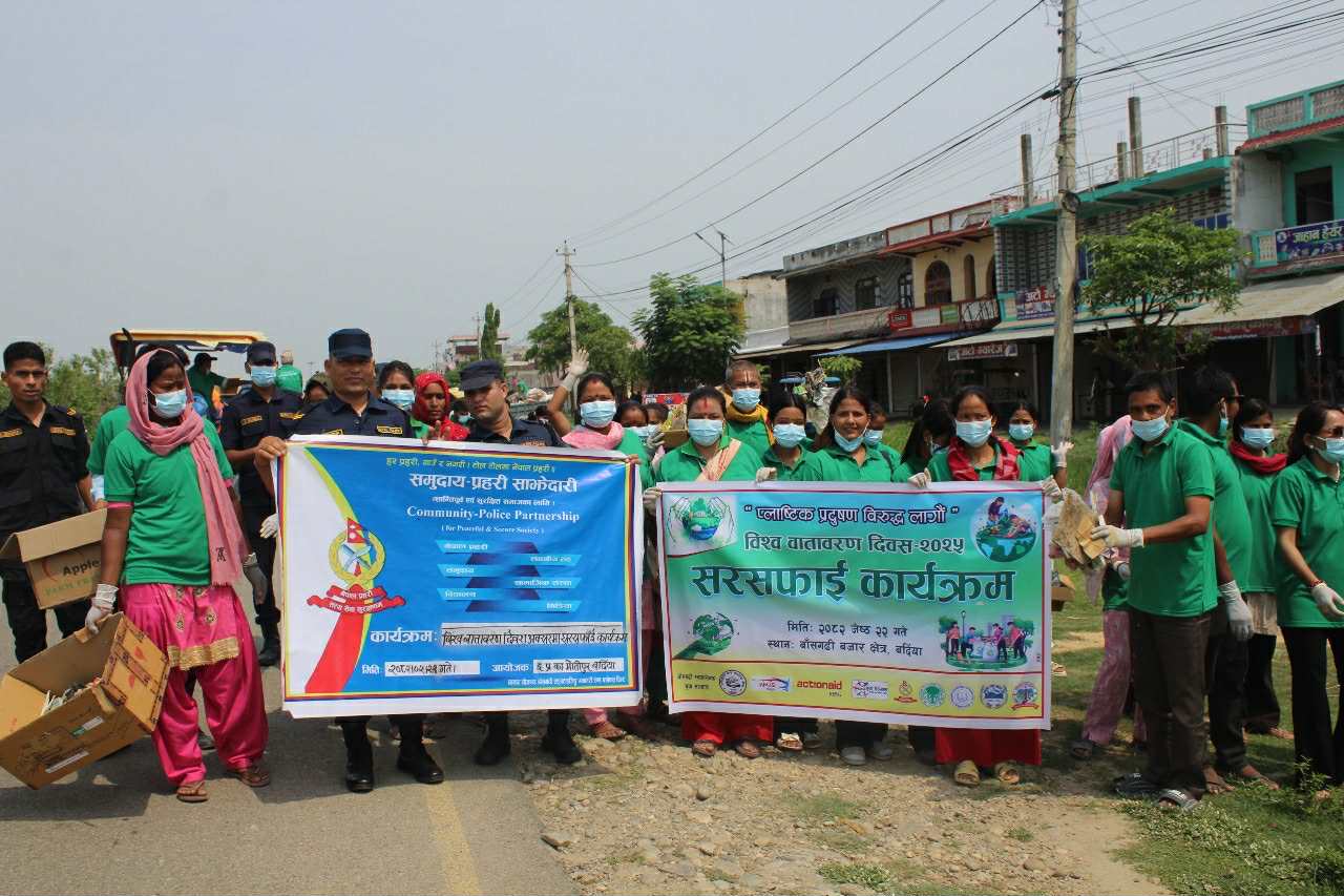 बाँसगढीमा विश्व वातावरण दिवस : RKJS र युवा सञ्जालद्वारा उत्साहपूर्ण कार्यक्रम सम्पन्न