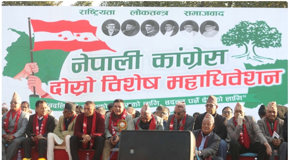 कांग्रेस विशेष महाधिवेशनको बन्दसत्र आज