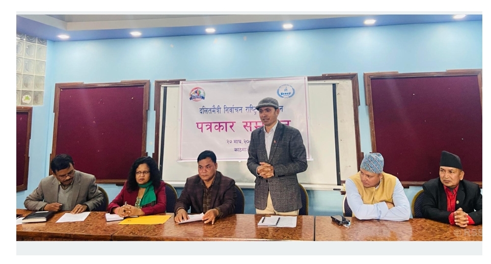 जातीय विभेद गर्ने उम्मेदवार र दलविरुद्ध ‘नो भोट’ अभियान घोषणा