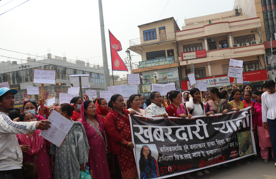 इनिसा विक ह' त्या प्रकरण : निष्पक्ष छानबिनको माग गर्दै परिवारको प्रदर्शन