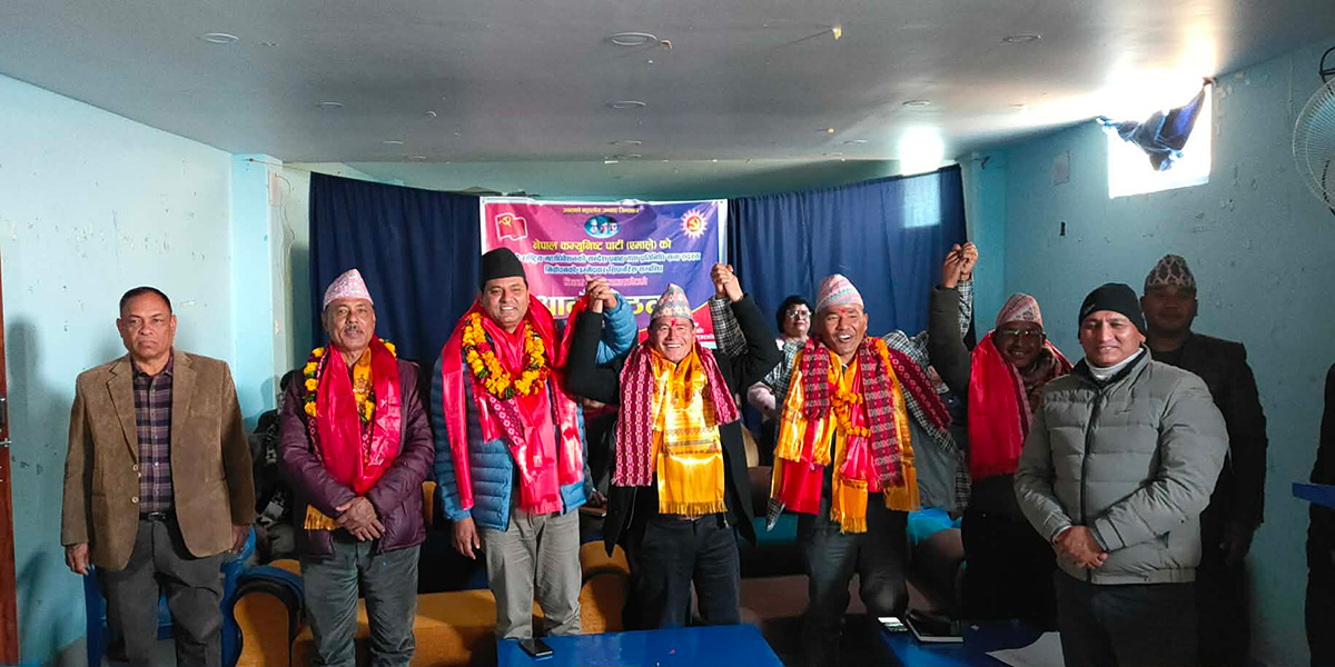 एमालेबाट जाजरकोटमा पाँचजनाको सिफारिस